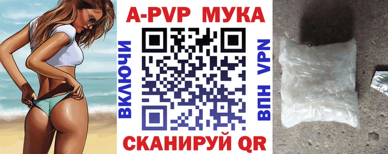 Купить закладку АМФЕТАМИН  Каннабис  МЕФ  Гашиш  Инза