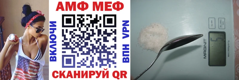АМФ 98%  Купить  Инза 