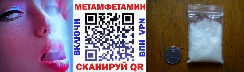 Амфетамин 97% Инза