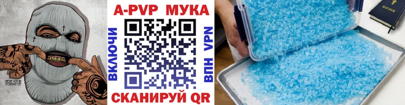 A PVP СК  Купить закладки  Инза 