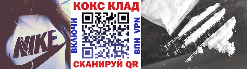 COCAIN VHQ  Купить  Инза 