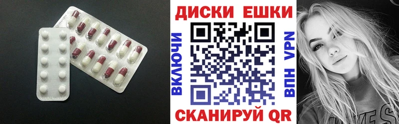 Купить закладки  Инза  ЭКСТАЗИ 99% 