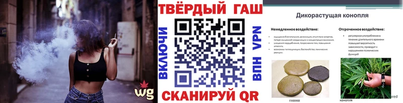 Купить закладки Инза Гашиш Ice-O-Lator