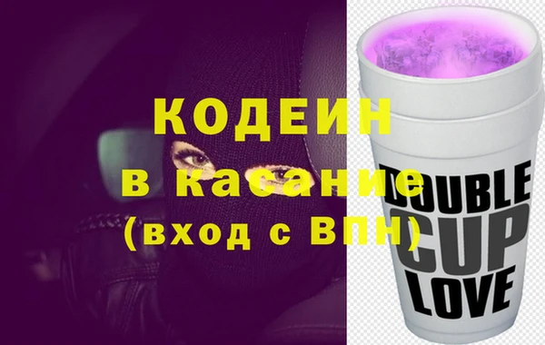 мяу мяу мука Заводоуковск