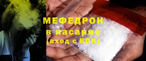 мяу мяу мука Заводоуковск