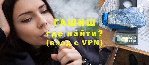 мяу мяу мука Заводоуковск