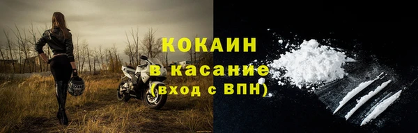 марки nbome Зеленокумск