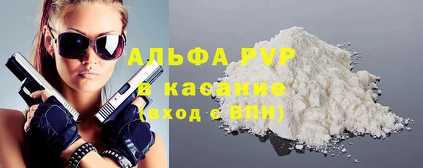 ALPHA PVP Заволжск
