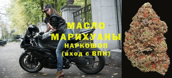 ALPHA PVP Заволжск