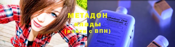 марки nbome Зеленокумск