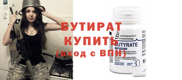 ALPHA PVP Заволжск