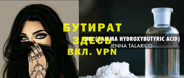 каннабис Заволжье