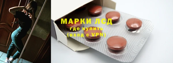 каннабис Заволжье