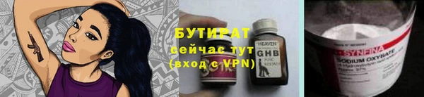 ALPHA PVP Заволжск