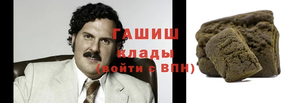 ALPHA PVP Заволжск