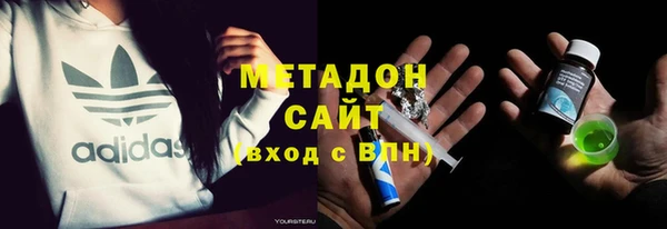 меф VHQ Зерноград