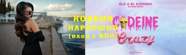каннабис Заволжье