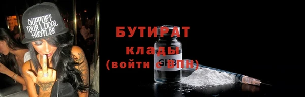 каннабис Заволжье
