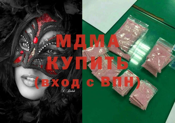 каннабис Заволжье