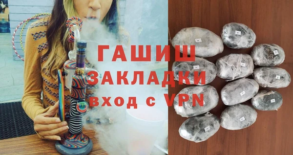 меф VHQ Зерноград