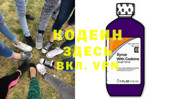 мяу мяу мука Заводоуковск