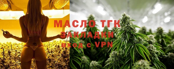 каннабис Заволжье