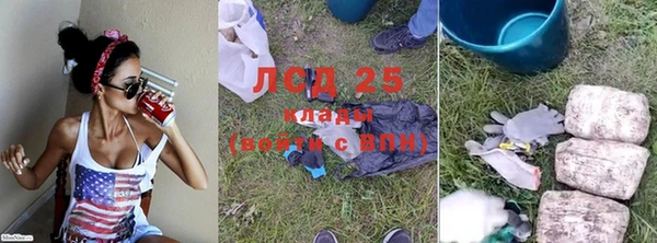 каннабис Заволжье