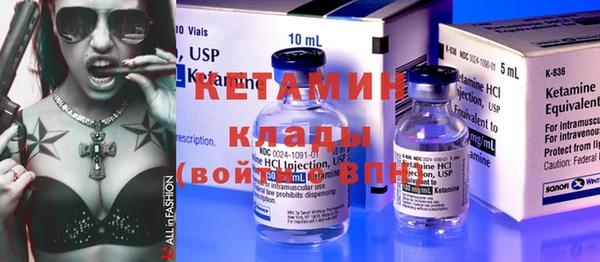 меф VHQ Зерноград