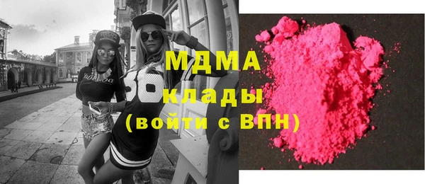 ALPHA PVP Заволжск