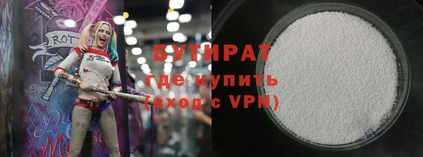а пвп мука Зеленодольск