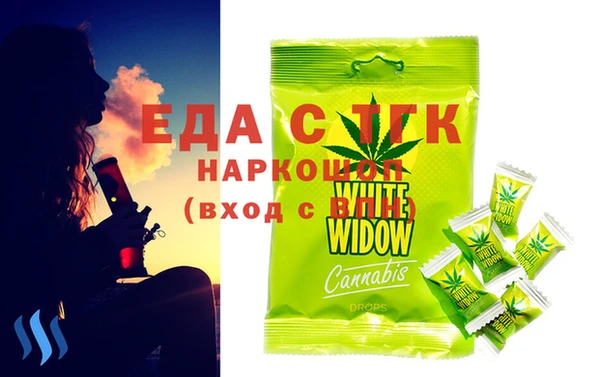 каннабис Заволжье