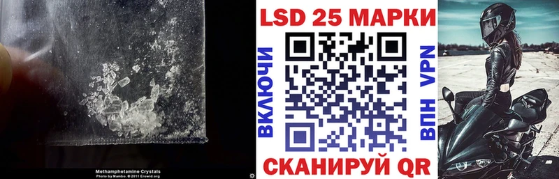 Лсд 25 экстази ecstasy  Купить где  Инза 