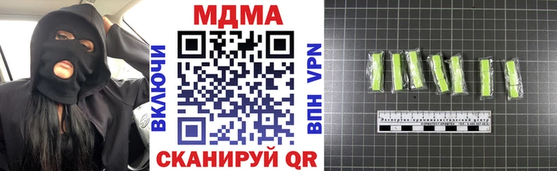 Купить где  Инза  МДМА кристаллы 