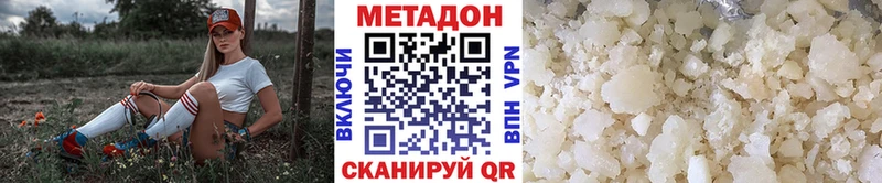 Купить  Инза  Метадон кристалл 