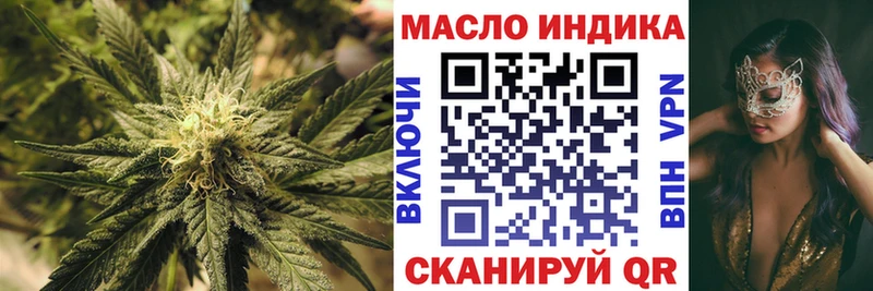 Дистиллят ТГК жижа  Купить закладки  Инза 
