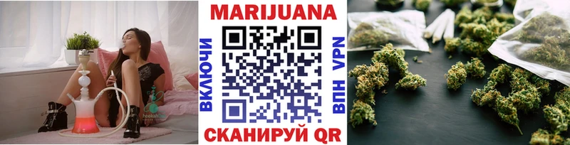 Марихуана тримм  Купить закладки  Инза 